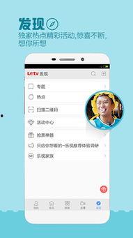 乐视视频在线观看,乐视视频在线观看，尽享海量影视资源